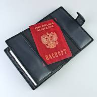 C-065 Обложка 3в1 &quot;Barez 001-208-3104-5&quot; б/н (нат. кожа) - C-065 Обложка 3в1 "Barez 001-208-3104-5" б/н (нат. кожа)