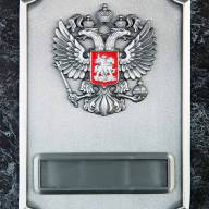 RF-003 Металлический VIP блок  Герб (серебро) - RF-003 Металлический VIP блок  Герб (серебро)