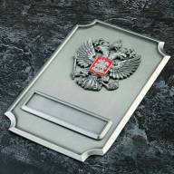RF-003 Металлический VIP блок  Герб (серебро) - RF-003 Металлический VIP блок  Герб (серебро)