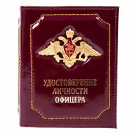 E-080 Обложка &quot;Удостоверение личности офицера&quot; с жетоном (нат. кожа) - E-080 Обложка "Удостоверение личности офицера" с жетоном (нат. кожа)